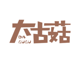 大古菇 商标图样