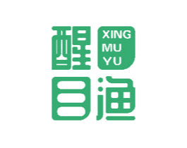 醒目渔 商标图样