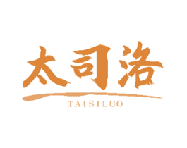 太司洛 商标图样