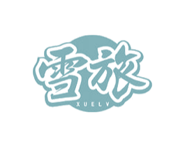 雪旅 商标图样