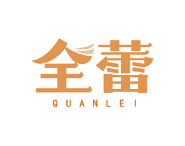 全蕾 商标图样
