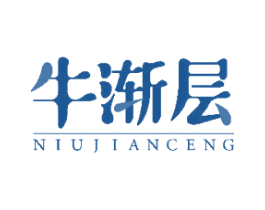 牛渐层 商标图样