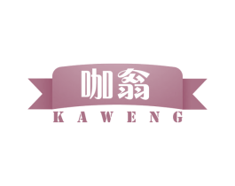 咖翁 商标图样