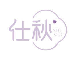 仕秋 商标图样