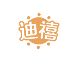 迪禧 商标图样