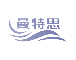 曼特思 商标图样