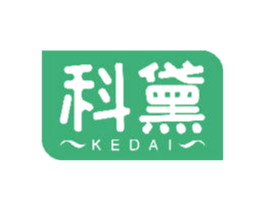 科黛 商标图样