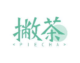 撇茶 商标图样