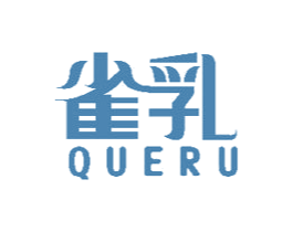 雀乳 商标图样