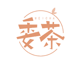 委茶 商标图样