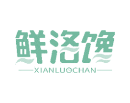 鲜洛馋 商标图样