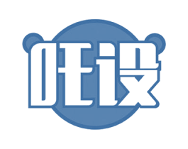 吒设 商标图样