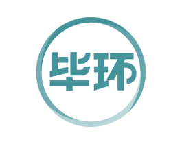 毕环 商标图样