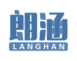 朗涵 商标图样