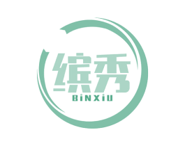 缤秀 商标图样