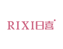 日喜 商标图样