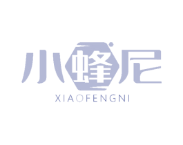 小蜂尼 商标图样
