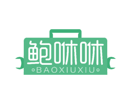 鲍咻咻 商标图样