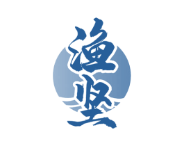 渔坚 商标图样