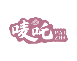 唛吒 商标图样