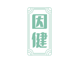 因健 商标图样