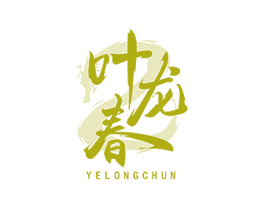 叶龙春 商标图样