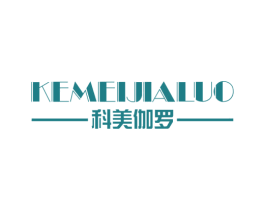 科美伽罗 商标图样
