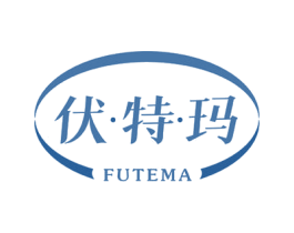 伏·特·玛 商标图样