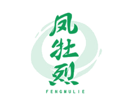 凤牡烈 商标图样