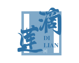 滴莲 商标图样