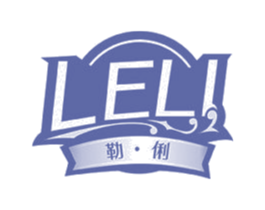 勒·俐 商标图样