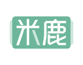 米鹿 商标图样