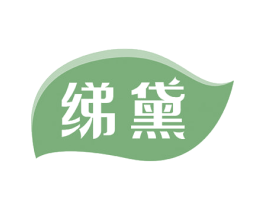 绨黛 商标图样