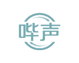 哔声 商标图样