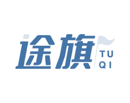 途旗 商标图样