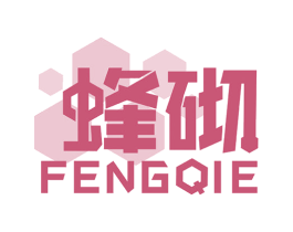 蜂砌 商标图样