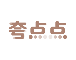 夸点点 商标图样