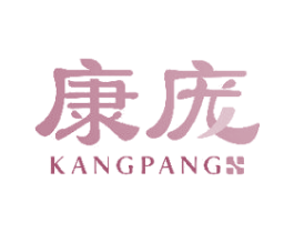 康庞 商标图样