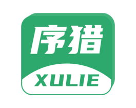 序猎 商标图样