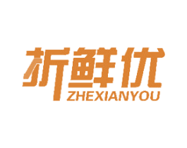 折鲜优 商标图样