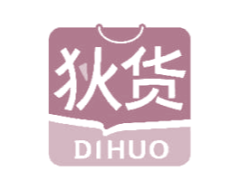 狄货 商标图样