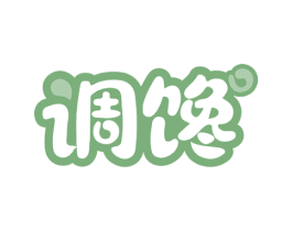 调馋 商标图样