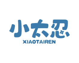 小太忍 商标图样