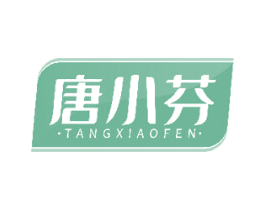 唐小芬 商标图样