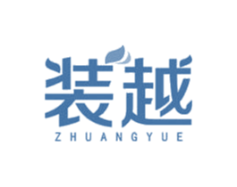 装越 商标图样