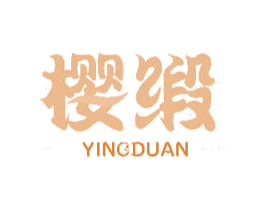 樱缎 商标图样