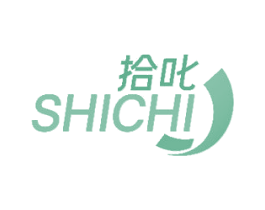 拾叱 商标图样
