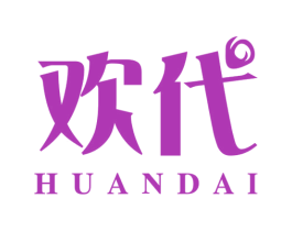 欢代 商标图样