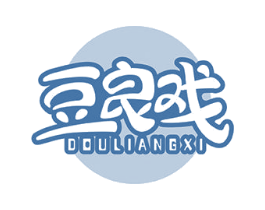 豆良戏 商标图样