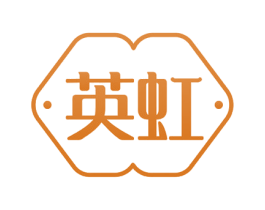 英虹 商标图样